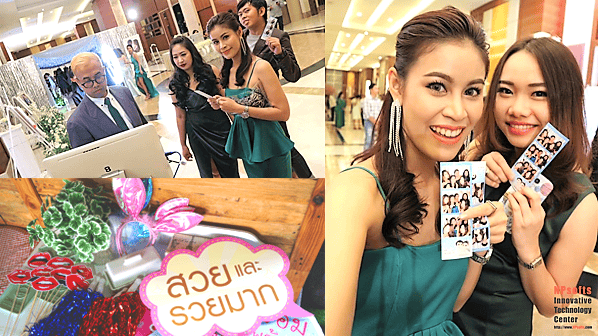 Photo Booth งานแต่ง